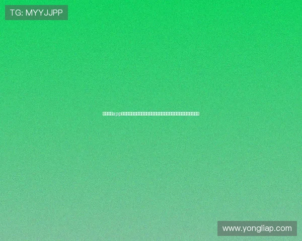 永利皇宫app官网安全可靠下载平台，保障用户个人信息与资金安全的完整解决方案