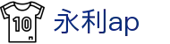 永利ap - (中国)南京市永利ap公司欢迎您
